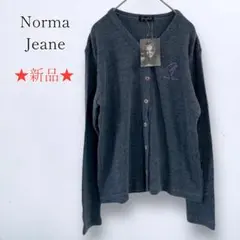 新品【ノーマジーン】リブニットカーディガン Vネック 長袖 M ロゴ刺繍