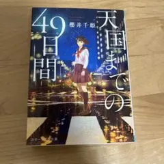 mmn様 リクエスト 2点 まとめ商品