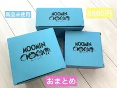 【新品未使用】ムーミン　マグカップ×2 サラダボウル×2ガラスタンブラー×4