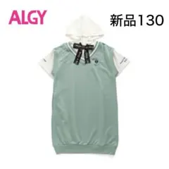 ALGY ワンピース りぼん付きベストドッキングワンピ ミント130
