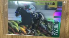 競馬 ドゥレッツァ サイン