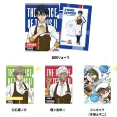 ココス 新テニスの王子様 クリアファイル 第1弾 越前リョーマ 白石蔵之介 手塚