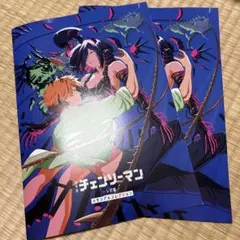 チェンソーマン レゼ編 映画館入場特典 2冊セット メモリアルコレクション