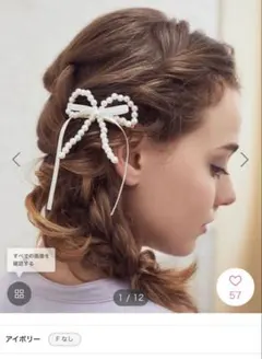 メゾンドフルール　ヘアアクセサリー　バレッタのサムネイル