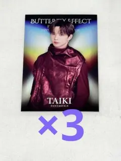 FANTASTICS 佐藤大樹 BUTTERFLY フォトカード