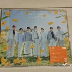 Hey! Say! JUMP ハニカミ 通常盤 CD
