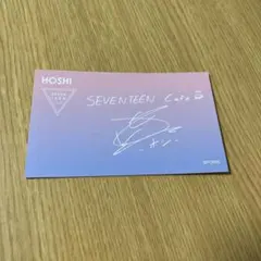 2026年最新】セブチ サインの人気アイテム - メルカリ