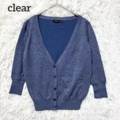 クリア　カーディガン　ブルー　フリーサイズ　七分袖　羽織り　Vネック　春アウター