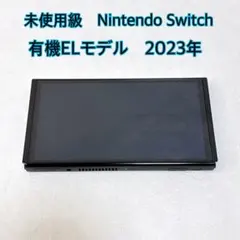 未使用級　Nintendo Switch 有機EL 2023年　本体　フィルム付