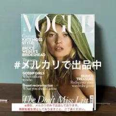 2025年最新】Kate moss 雑誌の人気アイテム - メルカリ