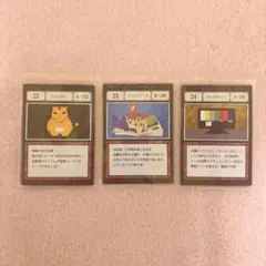 ハンターハンター 一番くじ グリードアイランド② L賞 トラエモン