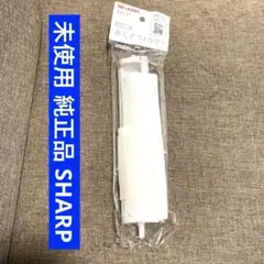 2026年最新】洗濯機 sharpの人気アイテム - メルカリ