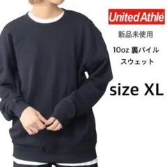 新品 ユナイテッドアスレ 10oz クルーネック パイル スウェット 黒 XL