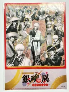 銀魂展 はたちのつどい ポストカード キービジュアル 銀魂展 はたちのつどい ポストカード キービジュアル - メルカリ