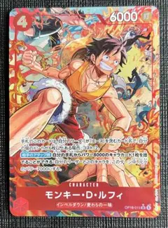 ワンピースカードまとめ売り