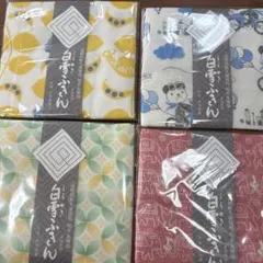 白雪ふきん⭐︎４枚セット