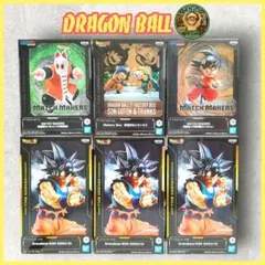 ★ドラゴンボール 孫悟空 孫悟天 孫悟飯じいちゃん フィギュアセット