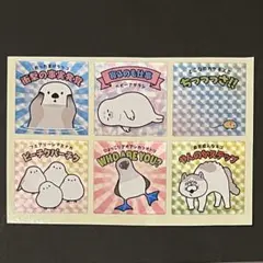 おすそ分けシール　ヘンテコアニマル系