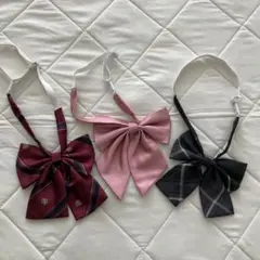 なんちゃって制服リボン3点セット ワインレッド ピンク グレー