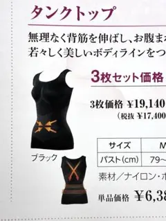 2026年最新】シャンデール ボディスーツの人気アイテム - メルカリ