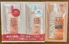 ミノン 薬用シャンプー &コンディショナー&全身シャンプーサンプルセット