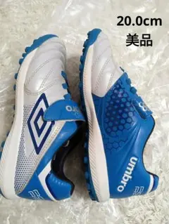 美品　アクセレイター　サッカーシューズ　アンブロ　20.0cm