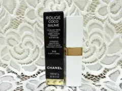 CHANEL ROUGE COCO BAUME 916 フリーティ コーラル