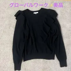 グローバルワーク　レディース　M トップス　ニット　長袖　M お買い得