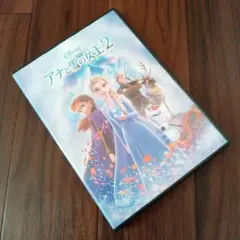 ディズニー　「アナと雪の女王2」 DVD版