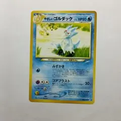2026年最新】やさしいゴルダックの人気アイテム - メルカリ