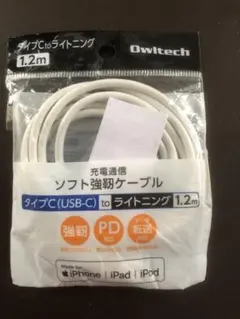 Type-C to Lightningケーブル CS-CBKLTCP12-WH