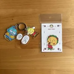 コジコジ・ハンギョドン　キーホルダー&ステッカー