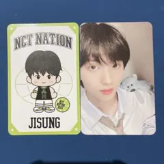 NCT DREAM nation ランダムトレカ MD チソン