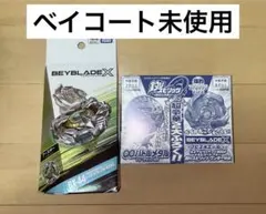 激レア）爆転シュートベイブレード ボルティックエイプ／ランダム