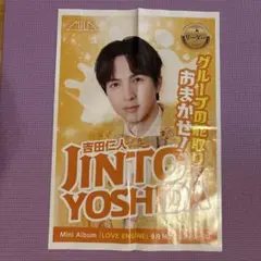 M!LK＊吉田仁人＊LOVE ENG!NE＊鹿児島限定チラシ