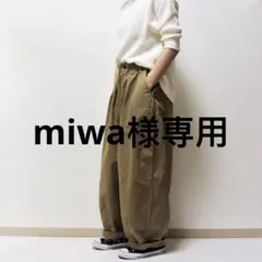 miwa様専用カーキベージュ0