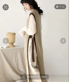 【新品未使用タグ付き】Bab 配色ニットロングベスト