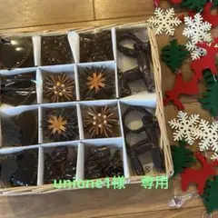 【廃盤】IKEA クリスマス　ヒンメリ　オーナメント　北欧インテリア　オマケつき