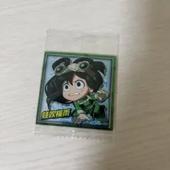 僕のヒーローアカデミア ヒロアカ ウエハース にふぉるめーしょん 蛙吹梅雨