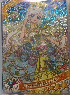 ひみつのアイプリ 星川みつき プリンセスバズリズムムーンブルー