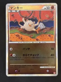 ラッキー ○ LEGEND 拡張パック「ハートゴールドコレクション」 ミラー