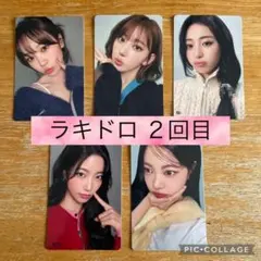 haya777様 リクエスト 2点 まとめ商品