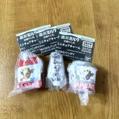 Item thumbnail for item 19754b40-8e48-4dc4-a214-ff6509bd9521