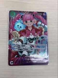 ワンピースカード ペローナ エクストラグランドバトル パラレル - メルカリ