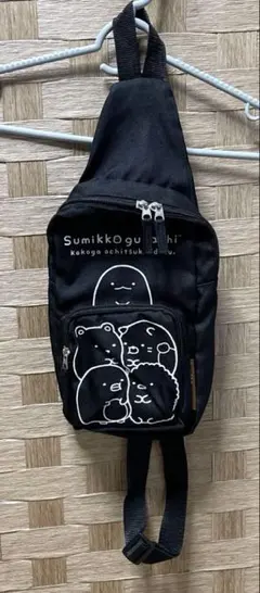 【すみっコぐらし】斜め掛けバッグ ポケットあり