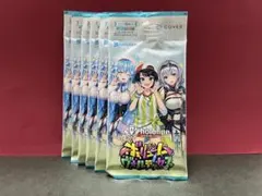 ボリュームヴォルテックス　6パック
