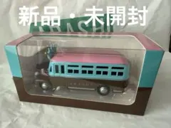 2026年最新】嵐 展覧会 ダイキャストカーの人気アイテム - メルカリ