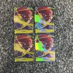 2026年最新】カルガラ パラレルの人気アイテム - メルカリ