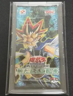 遊戯王OCG COLLECTORS PACK（コレクターズパック）閃光の決闘者編