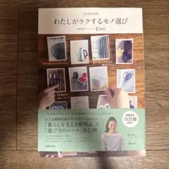 まいきー様 リクエスト 4点 まとめ商品